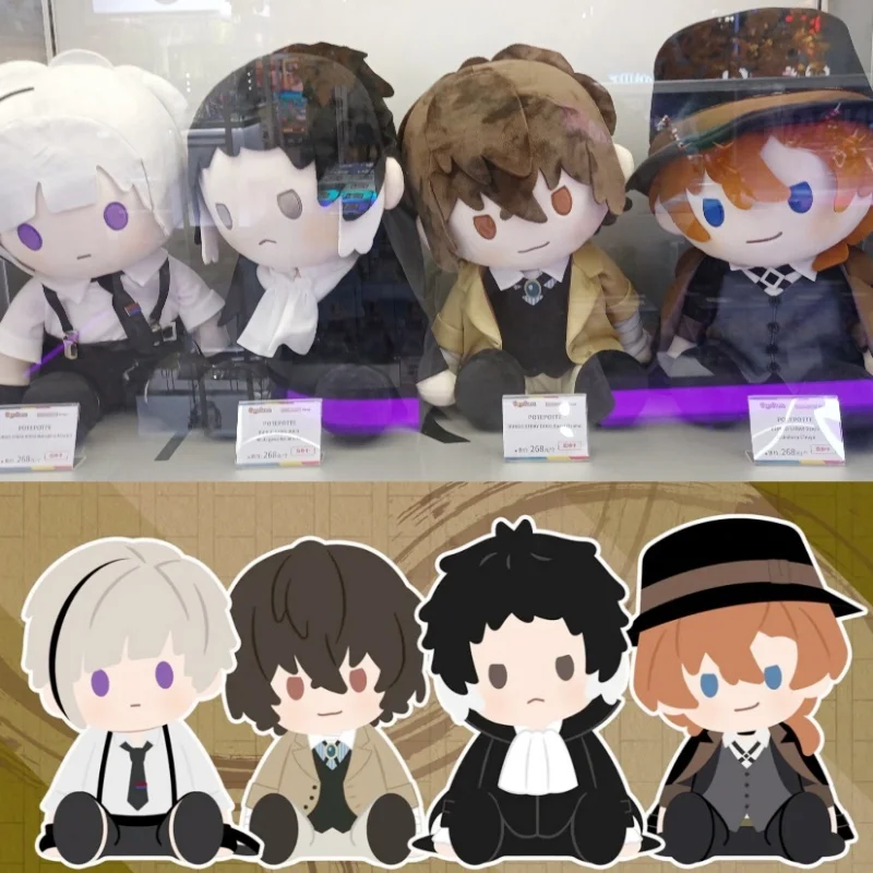 Bandai Genuine Potepotte Bungo Stray Dogs Nakajima Atsushi Plush Doll Anime Peripheral Collectible Sitting Figure For Fans Gifts