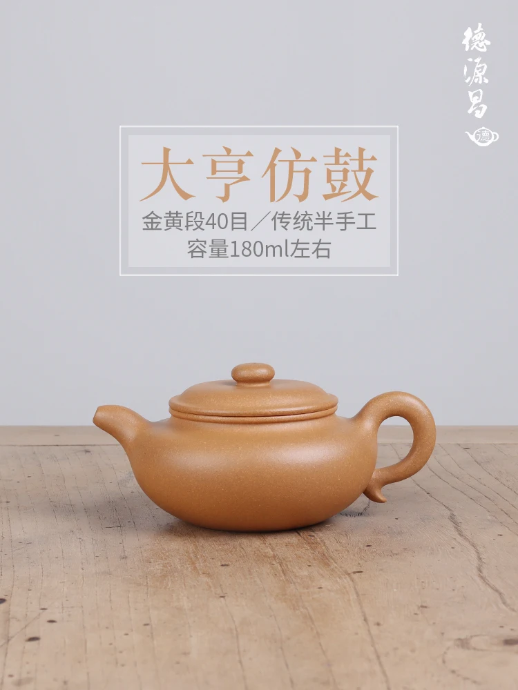 Deyuan Chang Yixing Purple Clay Teapot Pure Handmade Tycoon Imitation Drum Pot Golden Section Semi Household