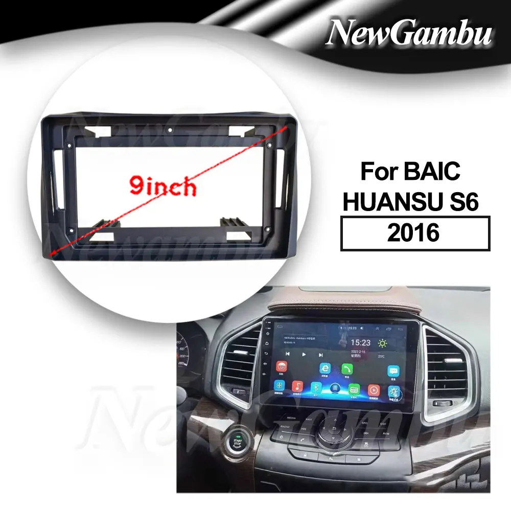 9 inch For BAIC HUANSU S6 2016 Frame No Cable Audio Adaptor Dash Trim Kits Facia Panel  Radio Player screen 2 Din