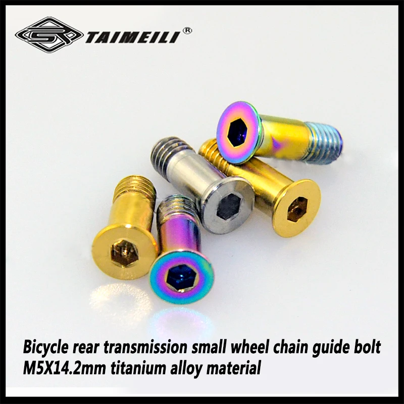 2PCSBicycle rear transmission small wheel chain guide bolt M5X14.2mm titanium alloy material