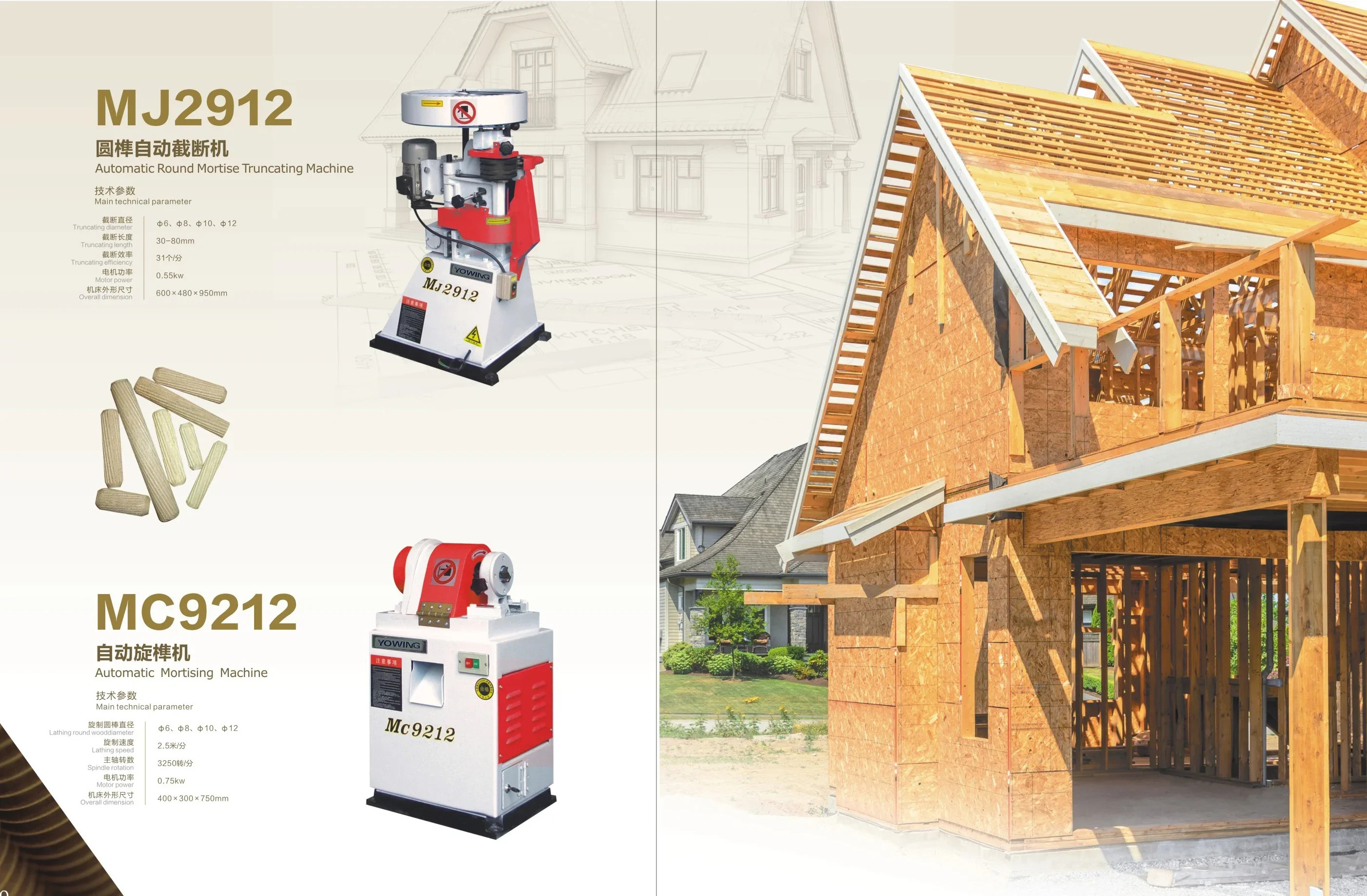 Máquina automática para mortaj - Woodworking Machines reseña y precio