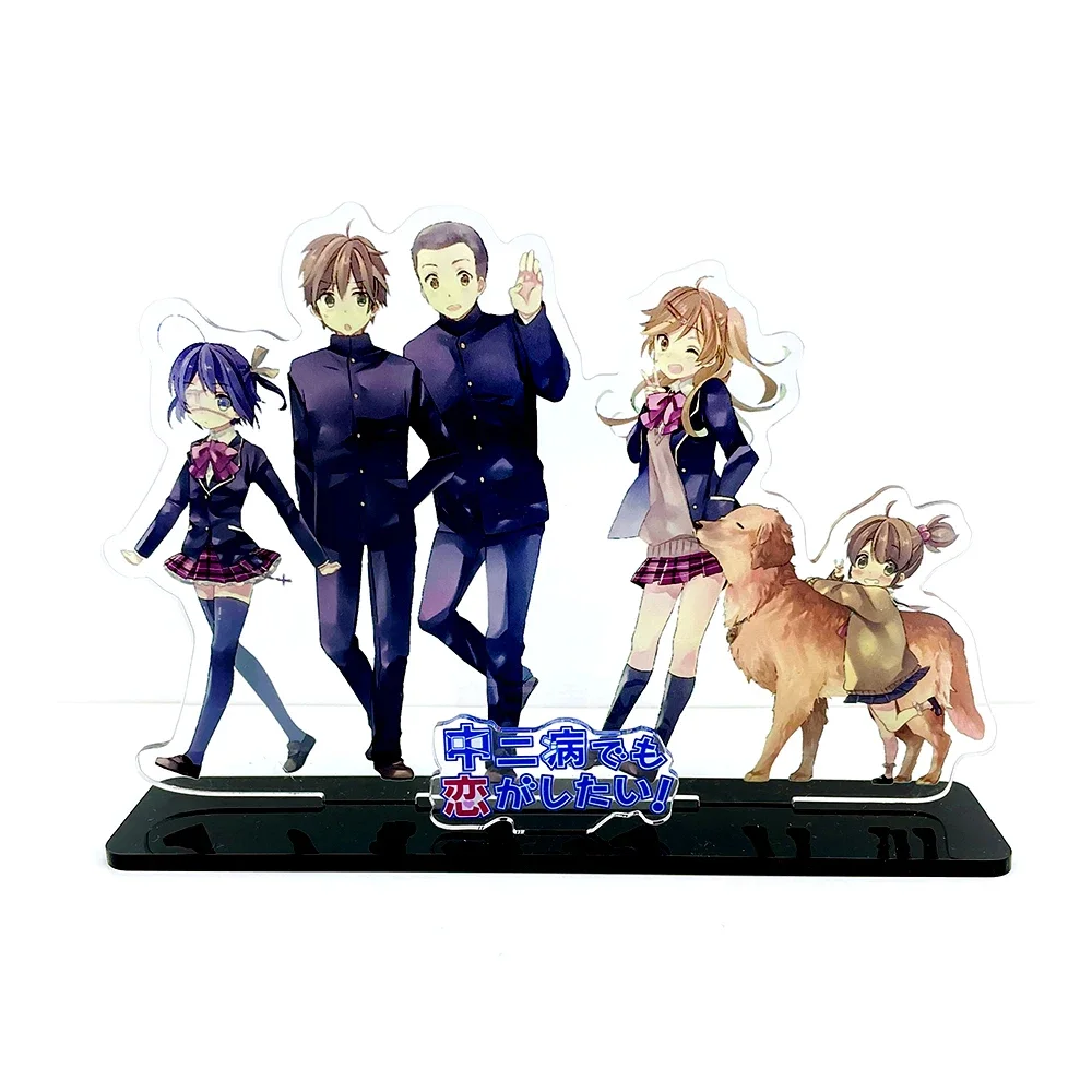 Chuunibyou demo koi ga shitai Yuta Rikka Satone Makoto Yumeha acrylic standee figurines desk decoration cake topper