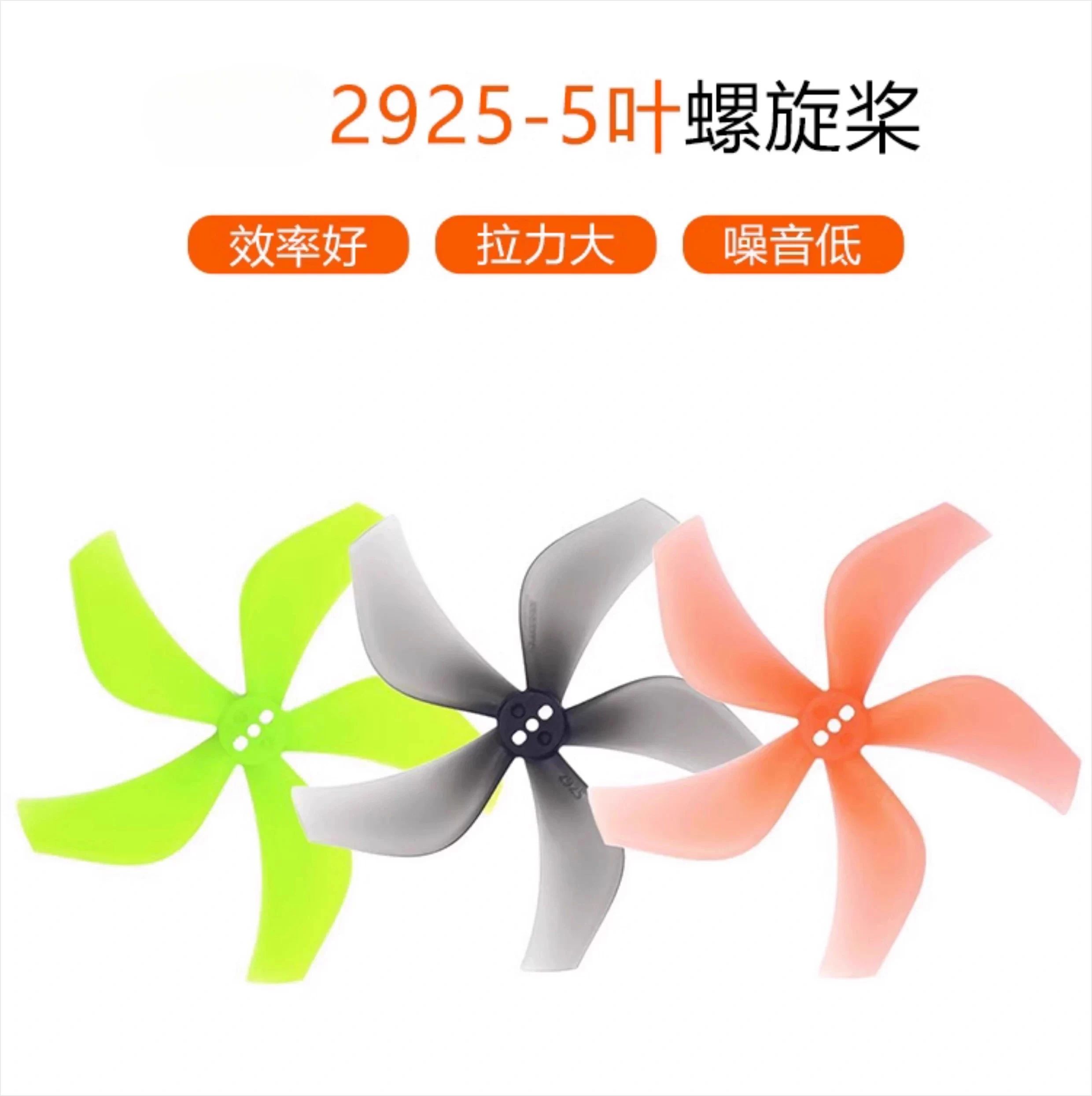 

1 Set 2CW+2CCW for AVATA Propeller 2925 Low Noise Propeller 5 Bladed Crossing Aircraft Model Aircraft FPV Quadcopter Accessory