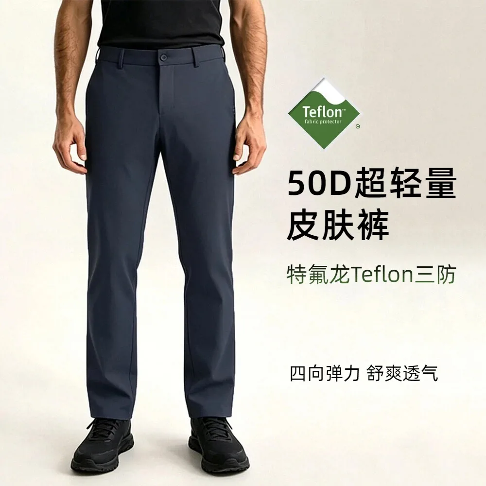 Skin Pants Teflon Outdoor Quick-Drying Breathable Sun Protection Waterproof Anti-Spatter