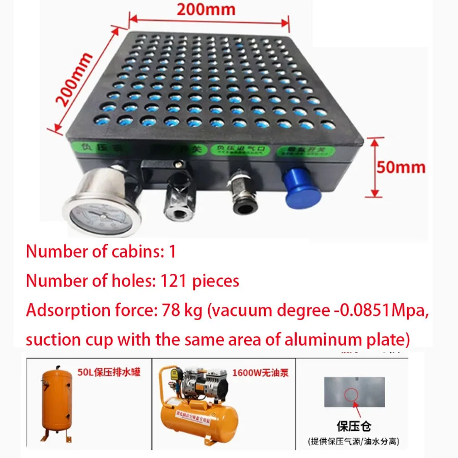 CNC vacuum suction cup industrial multi-point porous vacuum suction cup oil-free vacuum pump drainage and pressure holding tank