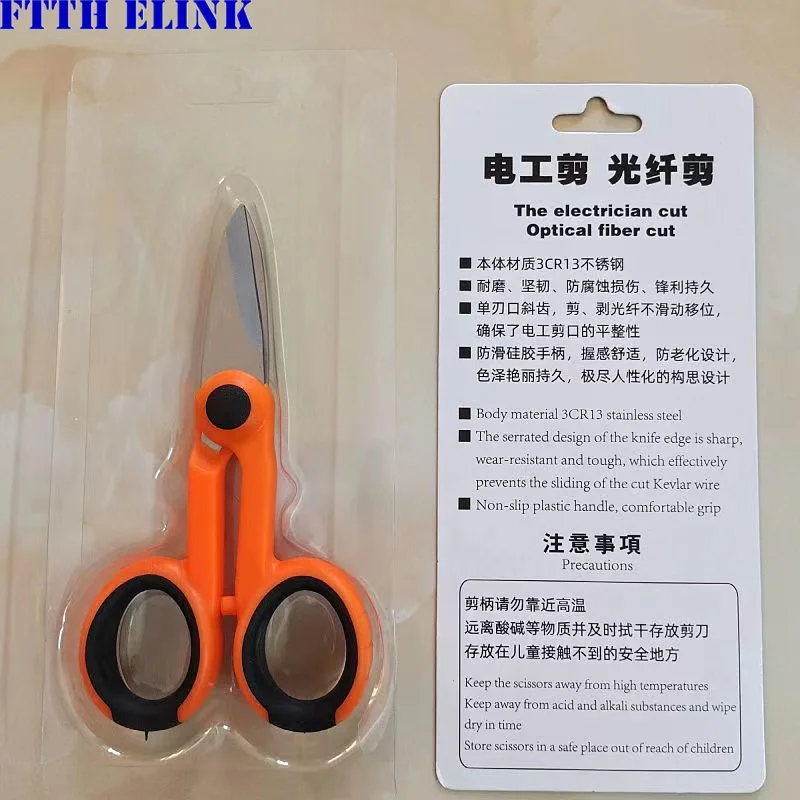 Кевларовые ножницы из нержавеющей стали, профессиональные инструменты для оптоволокна для косичек, перемычки, инструмент для зачистки FTTH