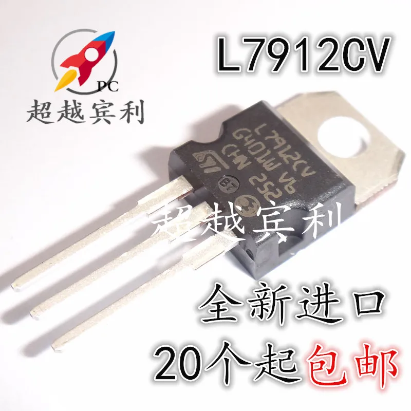 

30pcs original new L7912CV L7912 three terminal stabilized voltage TO-220 12V