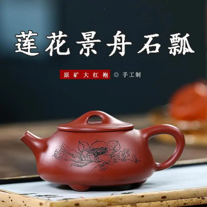 Handmade Lotus Jingzhou Stone Scoop, Raw Ore Dahongpao Zisha Teapot, Yixing Handmade Pot, Kung-Fu Teaware, Purple Clay Drinkwar