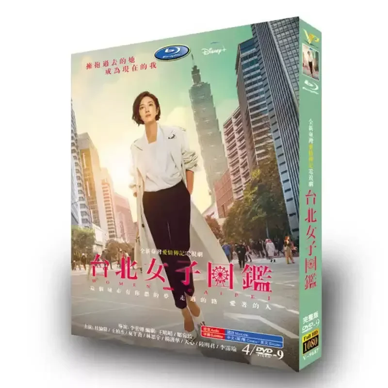 High Definition TV Series Taipei Women Picture Book Complete DVD Disc Box Gui Lunmei Wang Baijie