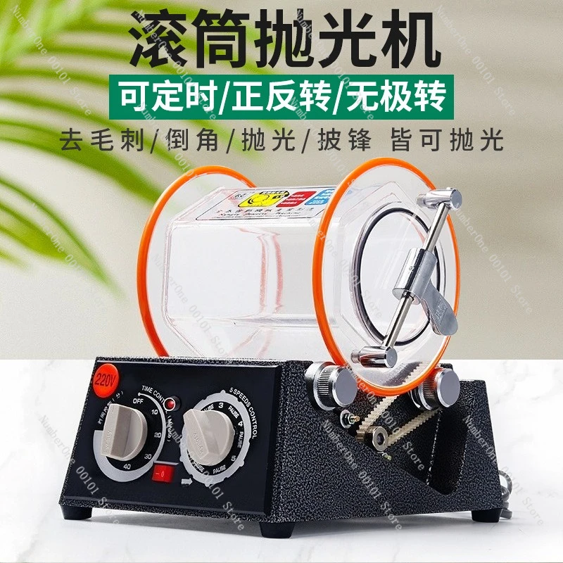 Copper coin walnut polishing machine, roller polishing machine