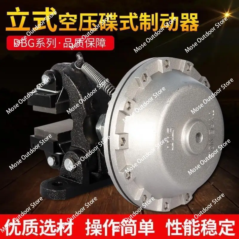 

Vertical air compression disc brake pneumatic brake industrial machinery wire drawing machine automatic brake dedicated