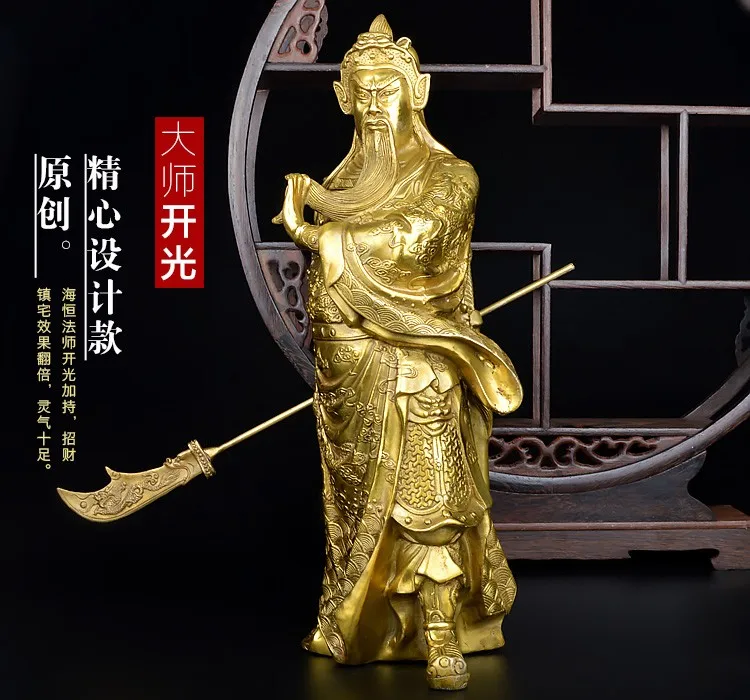 office home efficacious protective Talisman House # Money Drawing Martial god of wealth guan gong Guandi BRASS statue