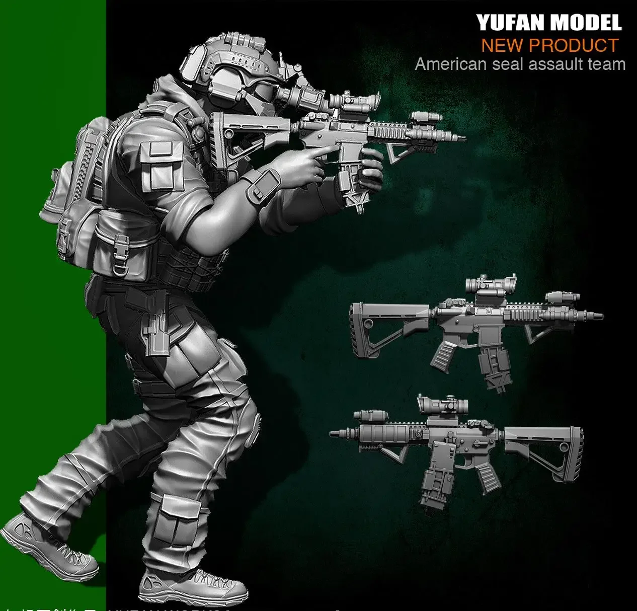 

Yufan Model 1/35 Resin Soldier Figura US Army Seal Six Model YFWW35-1823