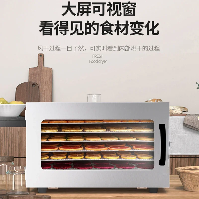 Household Fruit Dehydrator Fruit Tea Vegetable Medicinal Materials Pet Meat Food Dehydration Air Dryer