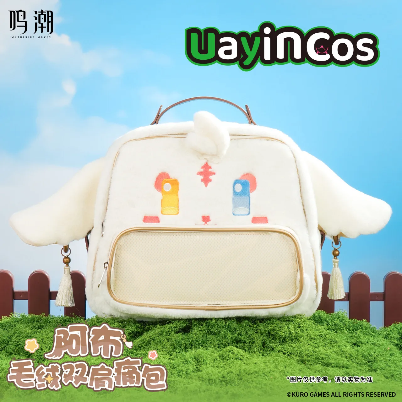 Backpack Original Wuthering Waves Abby Doll Backpack For Women Men Purse Tote Crossbody Bags Shoulder Bag Anime Game Toy Kids Gi