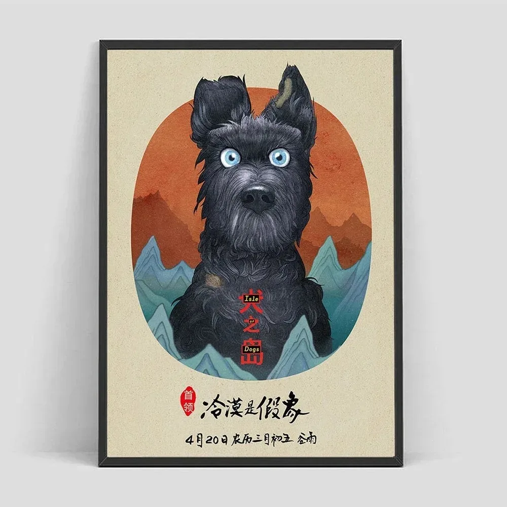 Vintage Movie Wes Anderson Film Isle of Dogs Animated Movie Prints Poster Canvas Painting Wall Art Picture Kid Room Home Decor