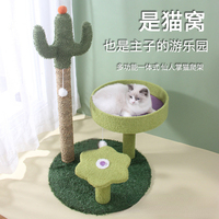 Sisal Cactus Cat Climbing Frame, Three-Layer Scratching Board, Scratching Post, Cat Nest, Jumping Platform, Pet Toy, New