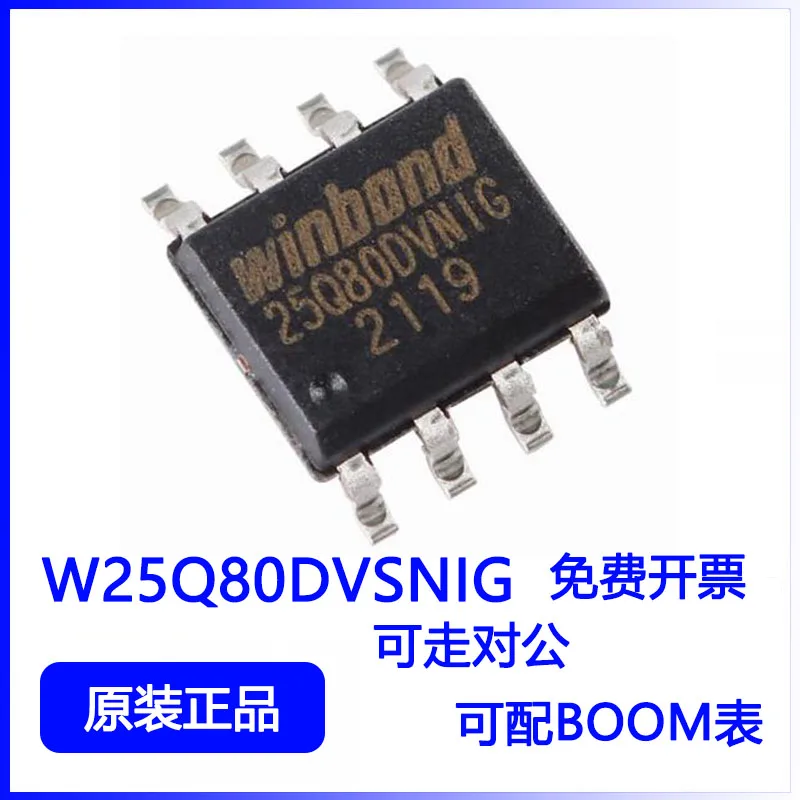 W25Q80DVSNIG SOIC-8 3V 8M-bit serial flash memory chip Electronic Component  Integrated Chip Ic  New And Original