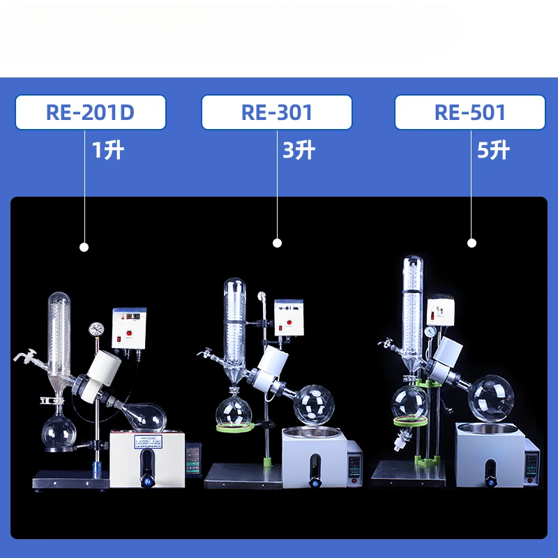 RE-201D Rotary Evaporator, Laboratory Distillation, Purification, Vacuum Condenser, Rotary Evaporator