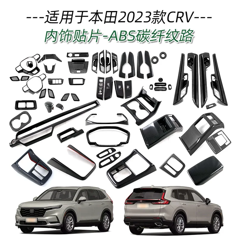 

Suitable for Honda 23 Crv Central Control Panel Gear Box Steering Wheel Glass Lifting Inner Handle Door Handle Modification