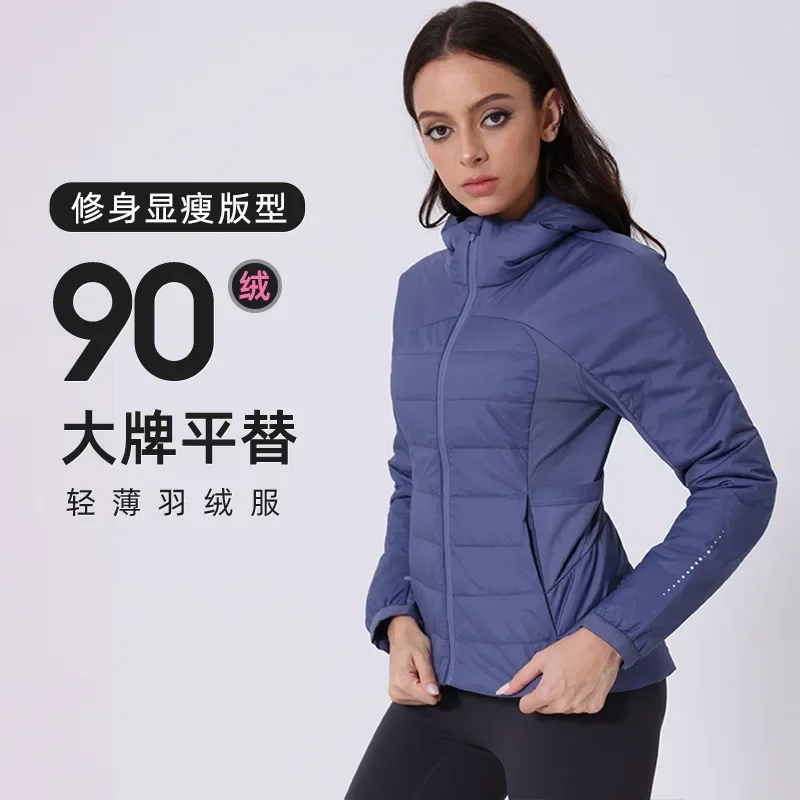 90 Fleece, Sports Down Jacket, Slim Yoga Suit To Make You Look Slimmer, Running Lightweight Warm Windproof Jacket for Women