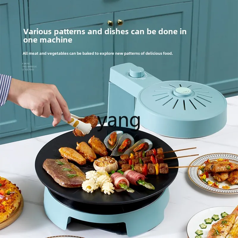 CX household Korean skewer electric grill multi-function automatic