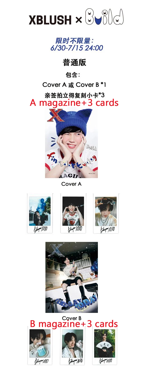 [Spots]Thai Star Build  XBlush Magazine (Build related content 40P)