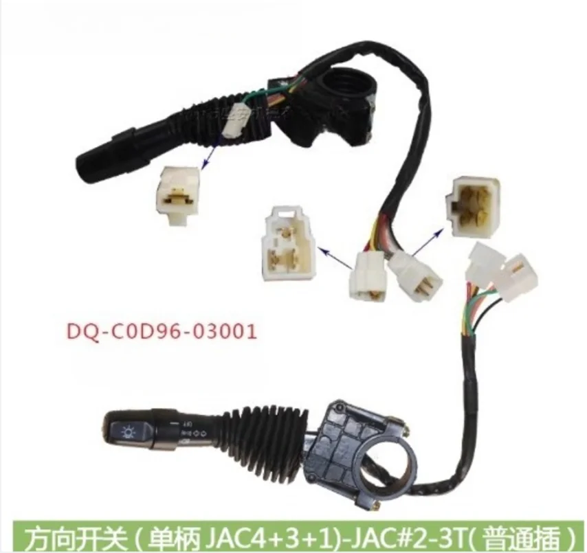 1PC COD96-03001 지게차 방향 스위치 스티어링 기어 2-3T 지게차 부품용 조합 헤드라이트 스위치