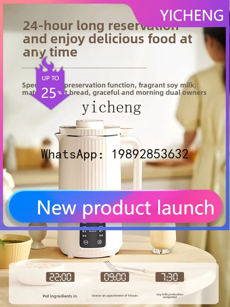 

DJJ Soy Milk Maker Household Fully Automatic No-cook Mini Small 1-2 Person Multi-function Blender