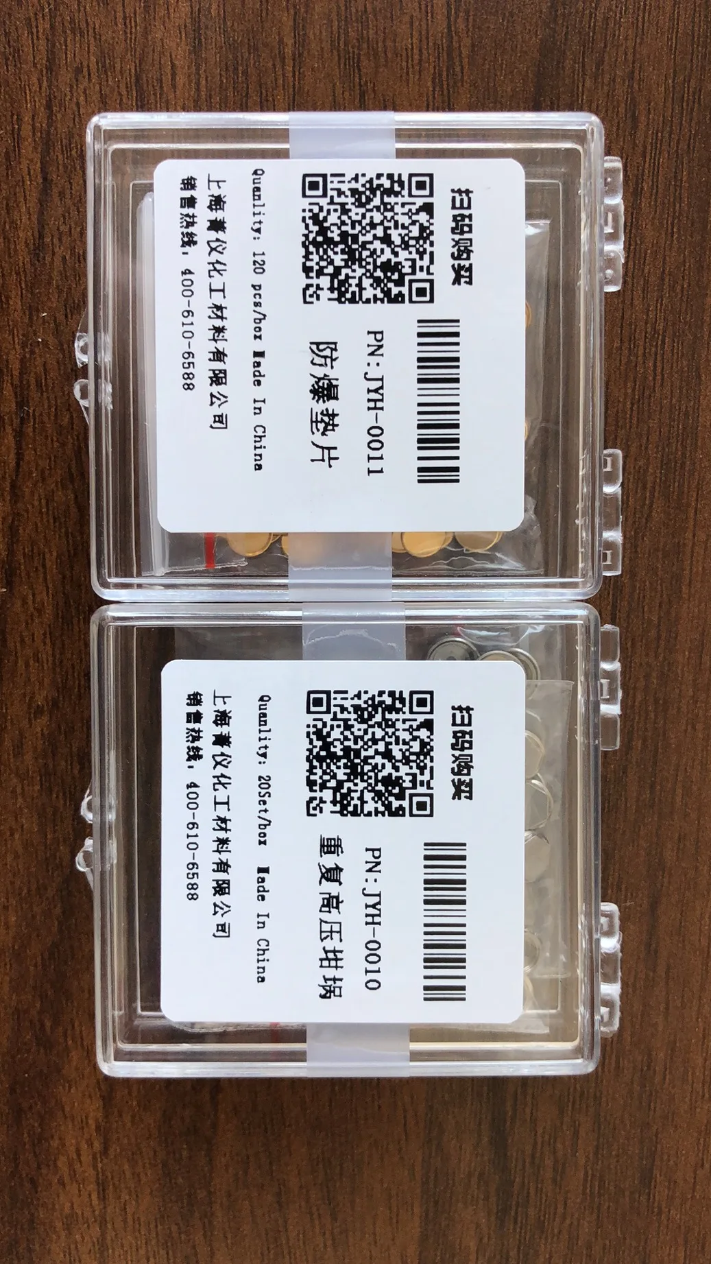 solid-aluminum-crucible-dsc-crucible-aluminum-crucible-pe-dsc-aluminum-crucible