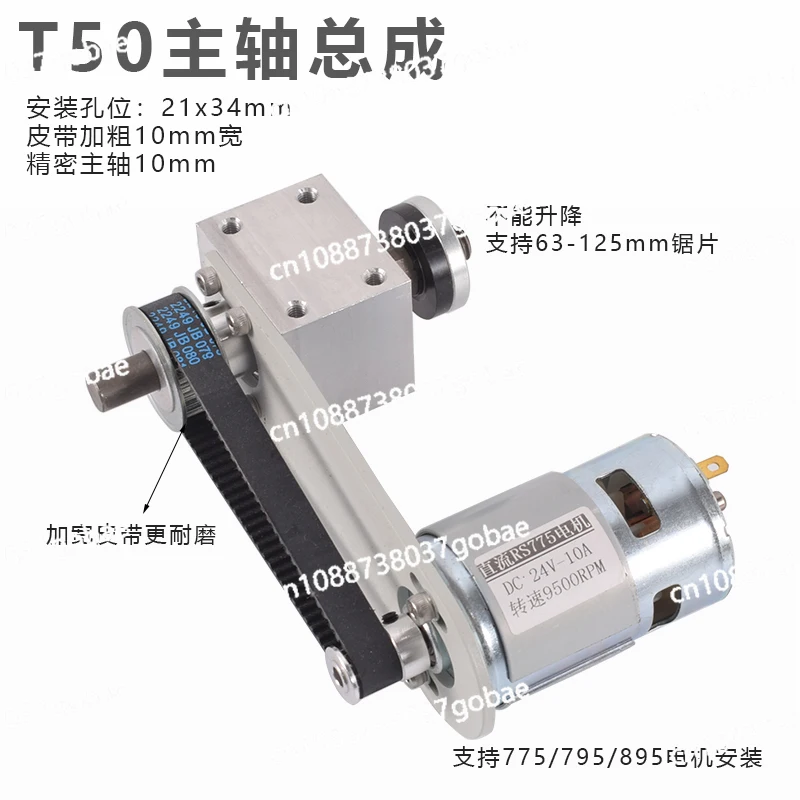 

Прецизионная настольная пила с регулируемым подшипниковым узлом, пильный вал для самостоятельной сборки, неэлектрический шлифовальный шпиндель