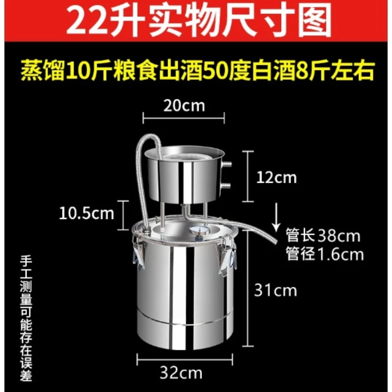 22L 304 Stainless Steel Alcohol Distiller, Home Brewing Wine Making Kit with Fermenter, Moonshine Still