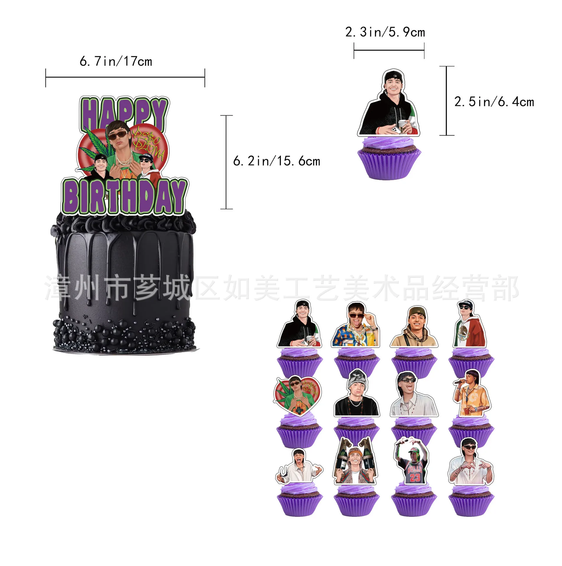 1Set Peso Pluma Theme Birthday Party Decoration Balloons Set Happy Birthday Banner Cake Topper Party Supplies