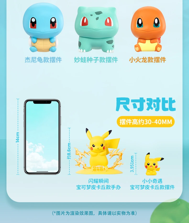 Pokemon Anime Poke Ball Actionfiguren Minipuppen von Dragonite Sylveon Gengar Vulpix von echtem Originalmodell Ornament Spielzeug Geschenk – Detail 8