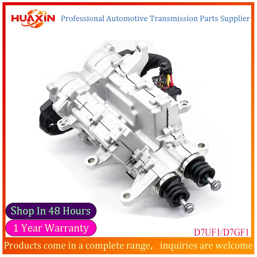 : Übertragung Control Module