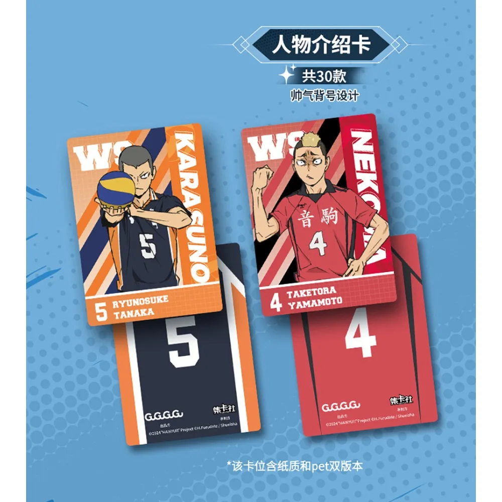 CARDFUN Haikyuu!! Kaarten Hinata Shoyo Kozume Kenma Cartoon Leuke Q Versie Anime Figuren Portret Kaarten Tafel Speelgoed Kinderen Kerstcadeaus