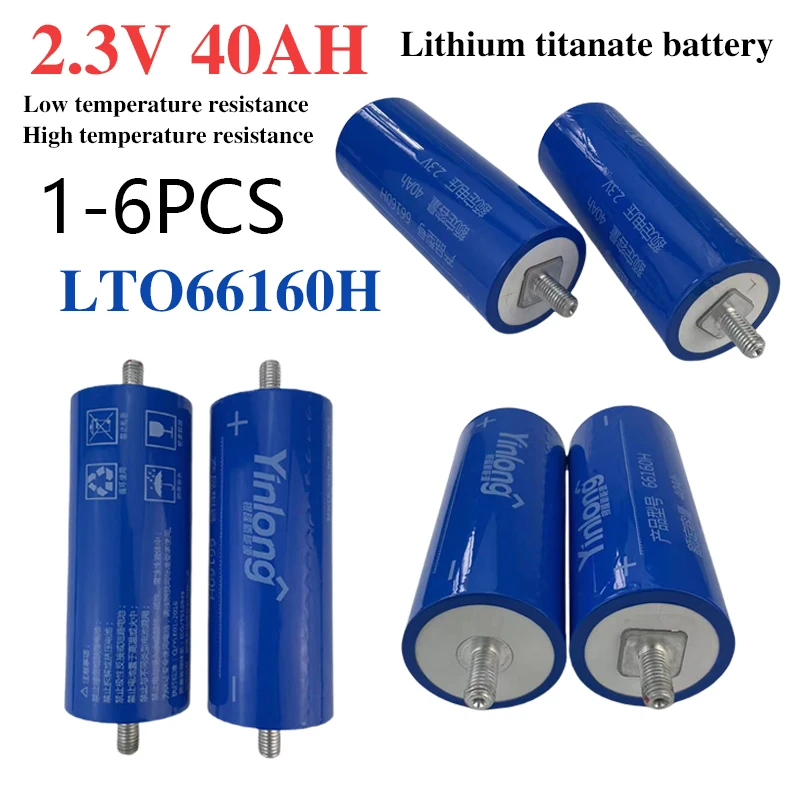 Authentic 1-6PCS 2.3v 40ah LTo66160 lithium titanate battery 12v 24V 48V car audio low internal resistance battery