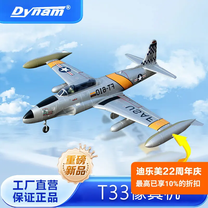 

Dynam Rc Fixed Wing Airplane T33 Trainer 70mm Ducted Fan 6S Electric Model Quick Install Quick Disassemble For Rc Hobby Lovers