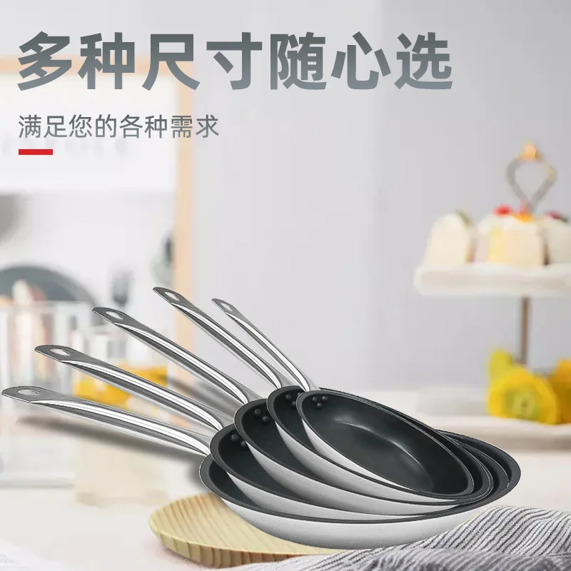 Stainless steel frying pan, fried egg, steak pancake pan, household non-stick pan with health coating