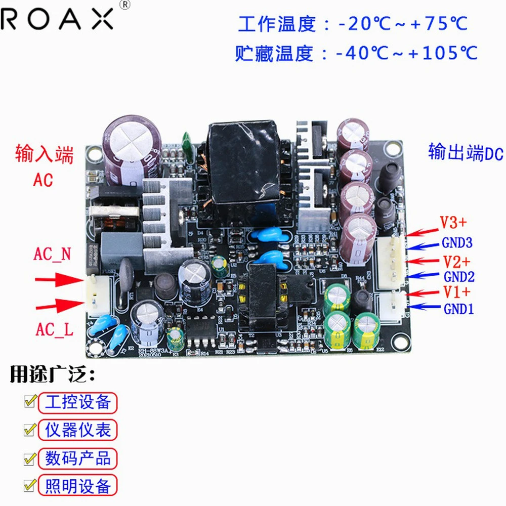 75W Triple Isolated DC Step Down Power Supply Board AC85-265V to DC 5V12V12V 5V12V15V 5V12V24V Constant Voltage Power Module