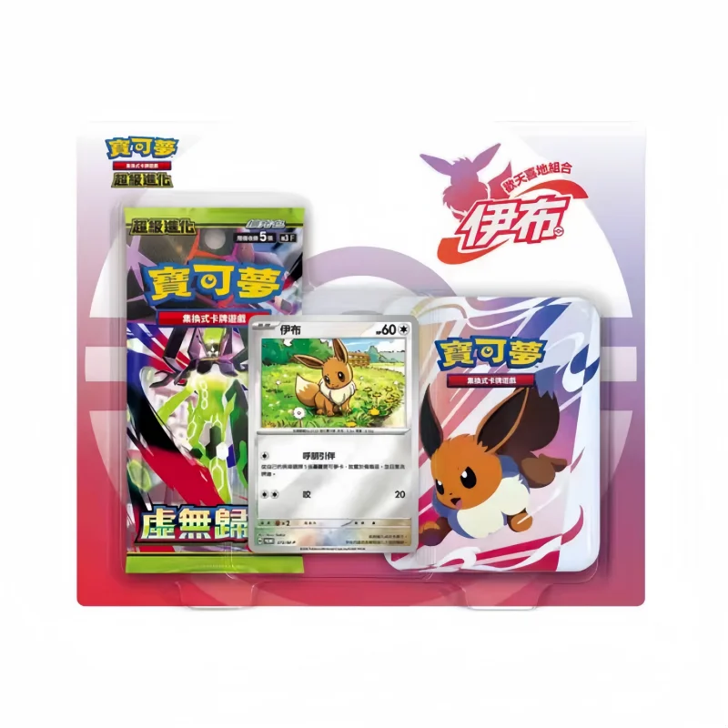 Op voorraad PKM PTCG Mega 3 Null Zero Serise Booster Pack Collection Card Chinese en Japanse versie Verrassingsspeelgoed Spelkaarten