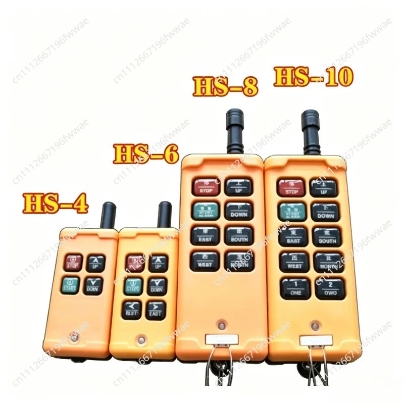 For YbjHS-8 8-Key Industrial Crane Remote Control 2 Transmitters 1 Receiver DC24V/AC220V