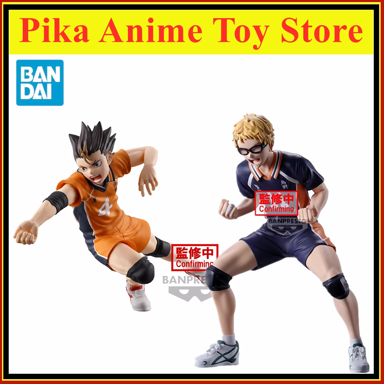 Original BANDAI BANPRESTO Haikyu Posing Figure Kei Tsukishima Anime Figure Toys PVC Model Collection Action Figurine Doll