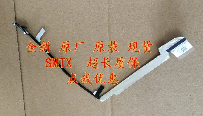 

Запасной кабель для дисплея ноутбука Lenovo Legion G5 5590, 1080P HD 60 Гц, гибкий ленточный кабель для ЖК-экрана, совместимый с игровыми устройствами