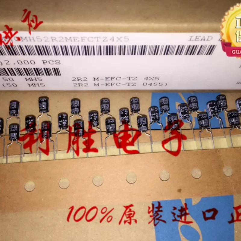 10PCS-100PCS 2.2UF 50V Japanese Ruby RUBYCON capacitor 50V2.2UF 4 * 5 MH5 5MM pin distance