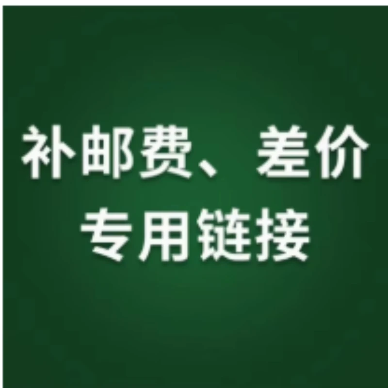 Special payment link  Special payment link