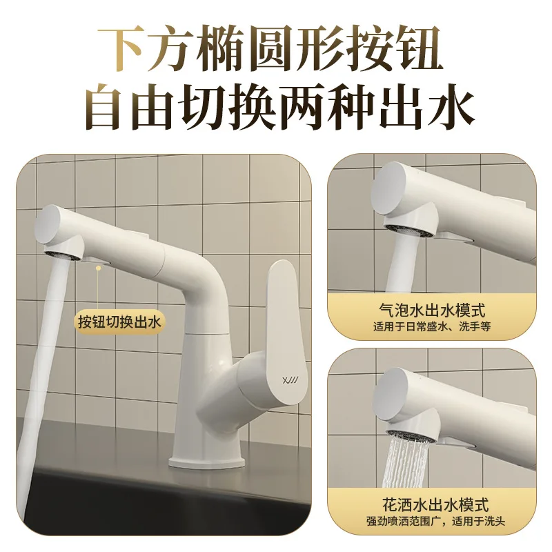 

White water outlet lifting toilet washbasin faucet, gray bathroom basin pull-out washbasin