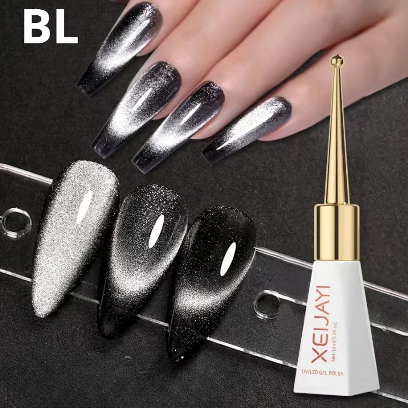XEIJAYI Funkelnde Glasperle Cat Eye Gel Nagellack Reflektierendes Magnetgel Nude Farbe UV Permanent Sämling Lack Nail Art