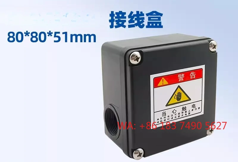 Series Water Pump Junction Box Step Frequency Professional Customization BP-GMB-01