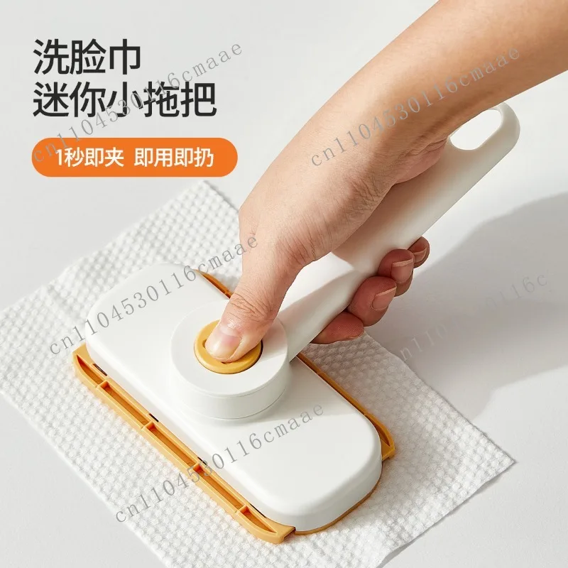 Rotatable face towel mop clip lazy mini small mop bathroom clip cloth mop automatic clip rag hand washable